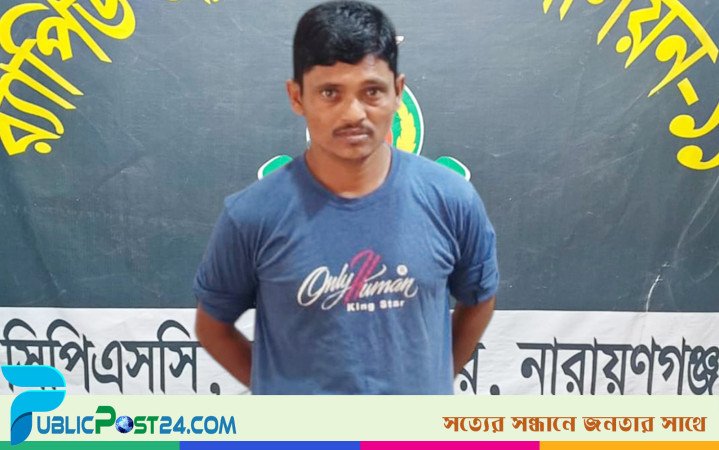 প্রতিবন্ধী তরুণীকে ধর্ষণের মামলায় অভিযুক্ত গ্রেপ্তার