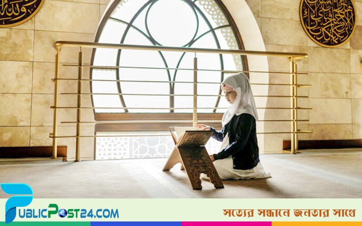 রোজার সার্থকতা শুধু উপবাসে নয়