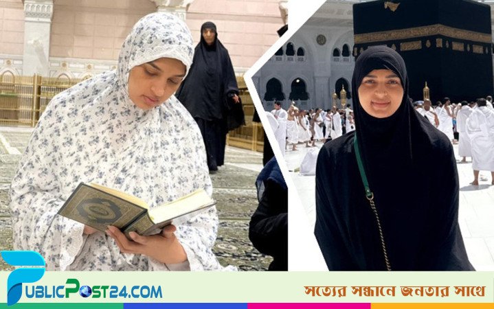 ওমরা করতে গেলেন বর্ষা