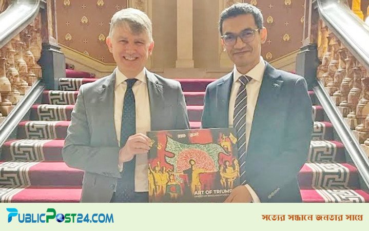 ব্রিটিশ ইন্দো-প্যাসিফিক ডিজির স‌ঙ্গে বিডার চেয়ারম্যানের সাক্ষাৎ