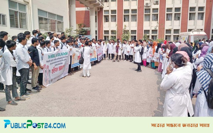 ইন্টার্ন চিকিৎসকদের কমপ্লিট শাটডাউন, রোগীদের ভোগান্তি