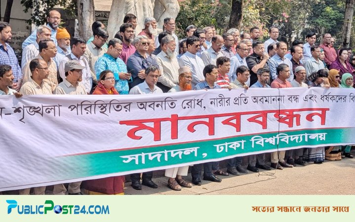 ধর্ষণ-নিপীড়নের বিরুদ্ধে সাত দিনের মধ্যে শক্ত অবস্থান নিন