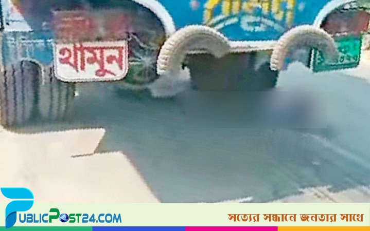 নওগাঁয় ট্রাকচাপায় মোটরসাইকেল আরোহী স্বামী-স্ত্রী নিহত