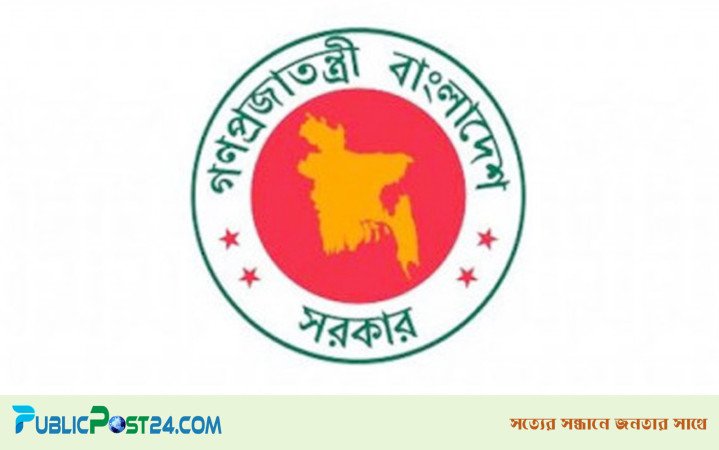 ২৩০ কোটি টাকায় কেনা হবে ৭২৮৯৭ এসপিসি পোল