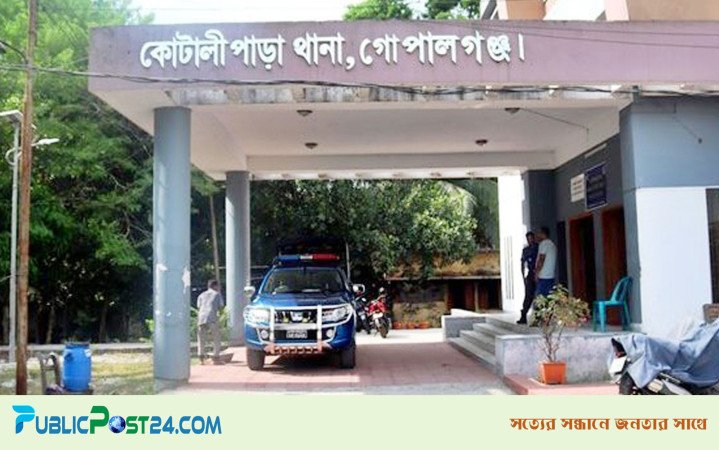 গোপালগঞ্জে যুবককে হত্যা করে বাড়িতে ডাকাতি