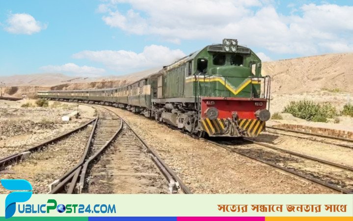 বেলুচিস্তানের সঙ্গে সকল ধরনের ট্রেন চলাচল বন্ধ
