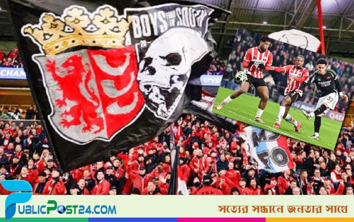 ৭-১ গোলে হার: দর্শকদের ক্ষতিপূরণ দেবে পিএসভি