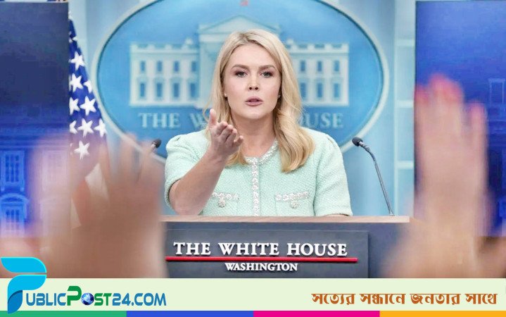 ‘১৫০ শতাংশ শুল্ক নেয় ভারত’, ফের ভারতকে আক্রমণ হোয়াইট হাউসের
