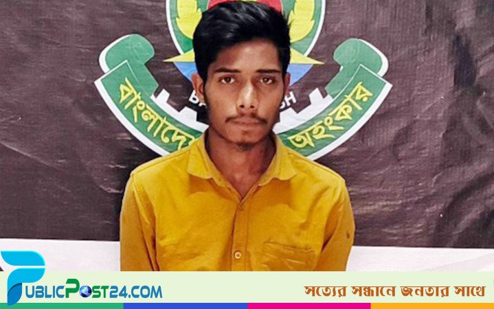 সোনারগাঁয়ের ধর্ষণ মামলার আসামি মুন্সিগঞ্জে গ্রেপ্তার