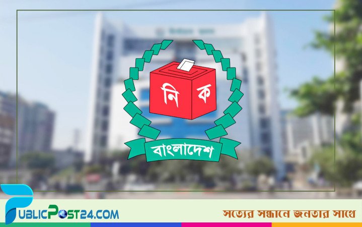এনআইডি নিয়ে কর্মসূচিতে যাচ্ছে ইসি কর্মকর্তারা