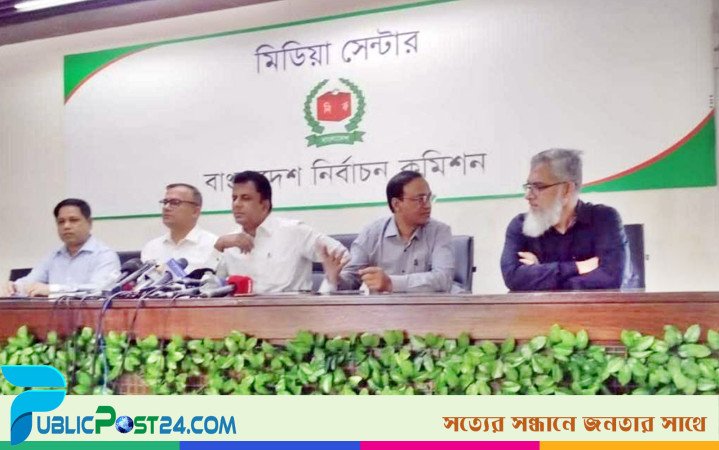 কাল ২ ঘণ্টা বন্ধ থাকবে এনআইডি সেবা