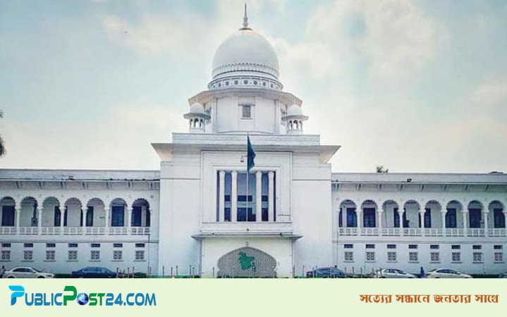 পুলিশের ৮৮ উপ পরিদর্শকের শূন্য পদে নিয়োগ দিতে হাইকোর্টের রায়