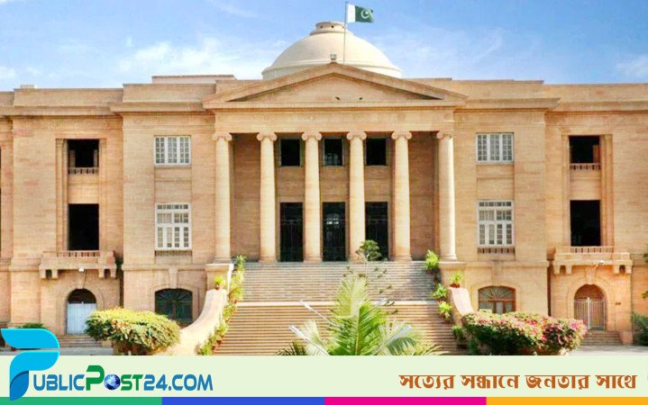 মৃত বাবার পেনশনের ভাগ পাবেন তালাকপ্রাপ্ত মেয়ে : পাকিস্তান হাইকোর্ট