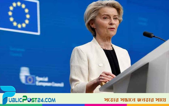 যুক্তরাষ্ট্রের ওপর পাল্টা শুল্ক আরোপ করছে ইইউ