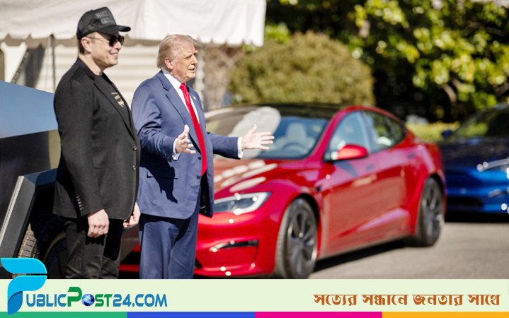 ইলন মাস্কের কোম্পানি থেকে গাড়ি কিনলেন ট্রাম্প