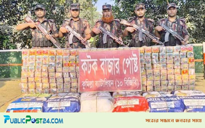 কুমিল্লা সীমান্তে কোটি টাকার ভারতীয় বাজি জব্দ