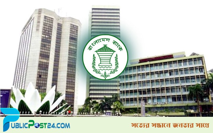 রিজার্ভ চুরির ঘটনা পর্যালোচনায় আইন উপদেষ্টার নেতৃত্বে কমিটি