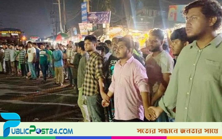 কলেজছাত্রীকে হেনস্তা করায় সহপাঠীদের সড়ক অবরোধ