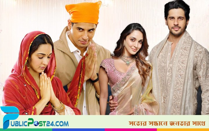 কিয়ারার আপত্তিকর দৃশ্য লুকিয়ে দেখেন সিদ্ধার্থ