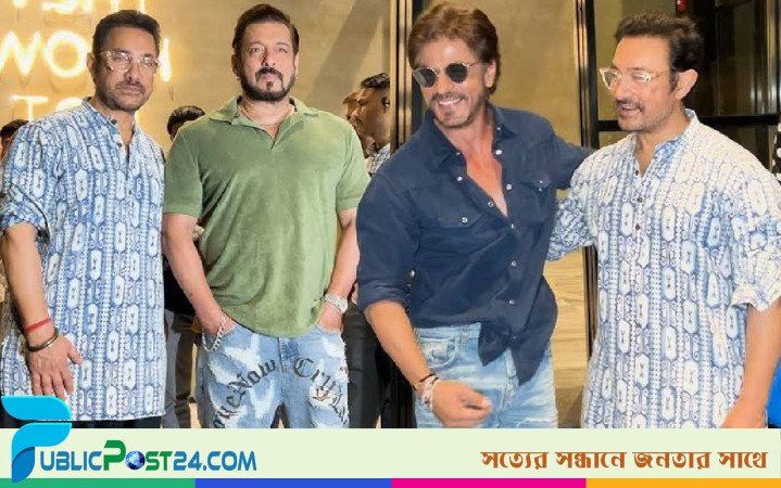 আমির খানের জন্মদিনের আগেই অভিনেতার বাড়িতে হাজির সালমান-শাহরুখ