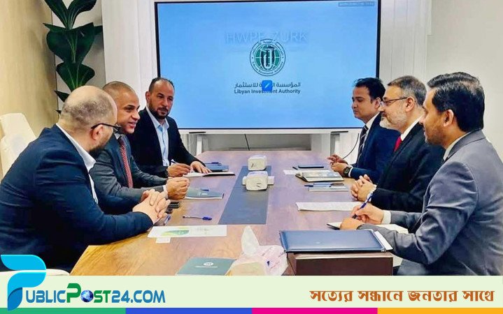 লিবিয়ান বিনিয়োগ কর্তৃপক্ষ চেয়ারম্যান ও বাংলাদেশি দূতের বৈঠক