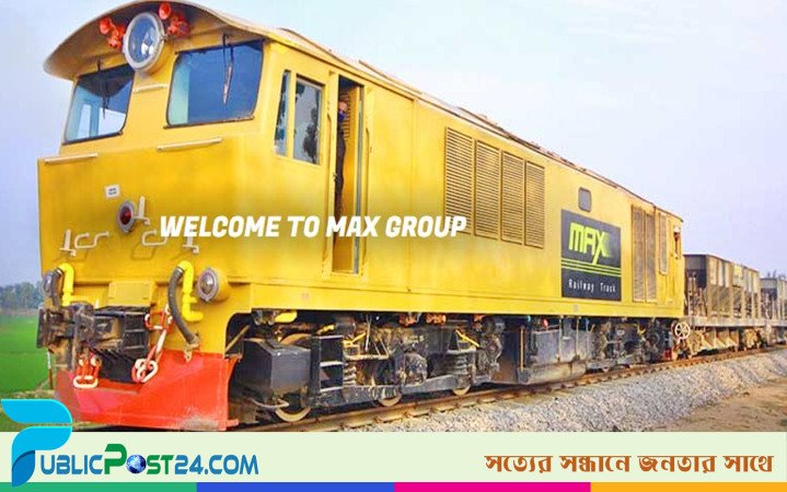 অযোগ্য ম্যাক্স ইনফ্রাস্ট্রাকচার পেয়েছিল রেলের ৩০ হাজার কোটির কাজ