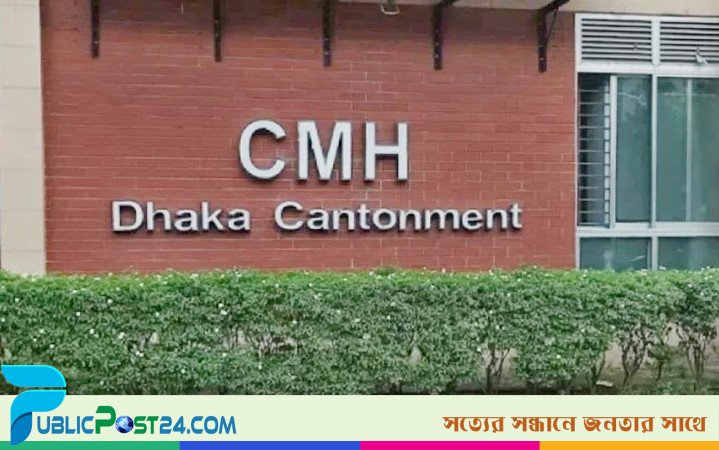 পরপর কার্ডিয়াক অ্যারেস্টে শেষবার হৃৎস্পন্দন ফেরেনি শিশুটির