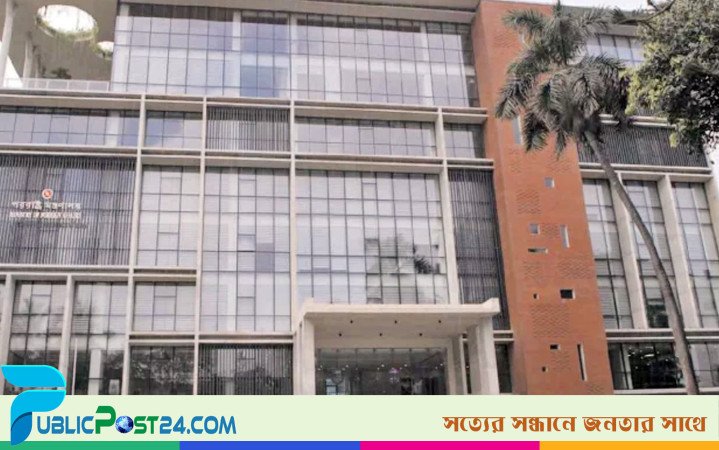 বাংলাদেশ প্রশ্নে ভারতের মন্তব্য অযাচিত: পররাষ্ট্র মন্ত্রণালয়