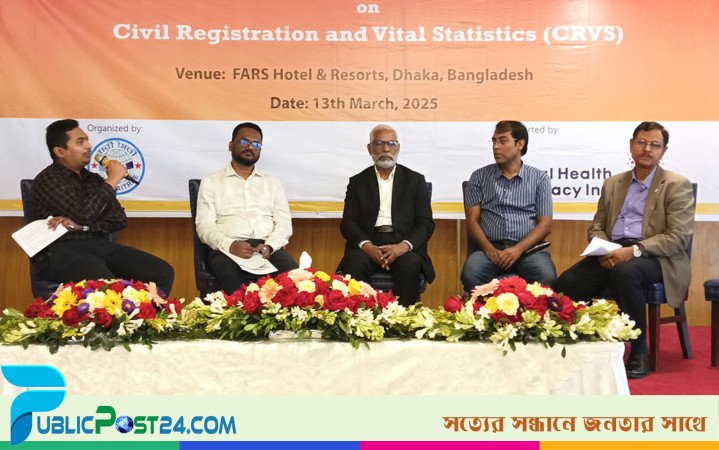 ৪৫ দিনের মধ্যে মৃত্যু নিবন্ধনের হার ১ শতাংশেরও কম