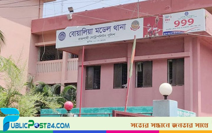 বিএনপির দুই পক্ষের সংঘর্ষে রিকশাচালকের মৃত্যু, ৬ জনের নামে হত্যা মামলা