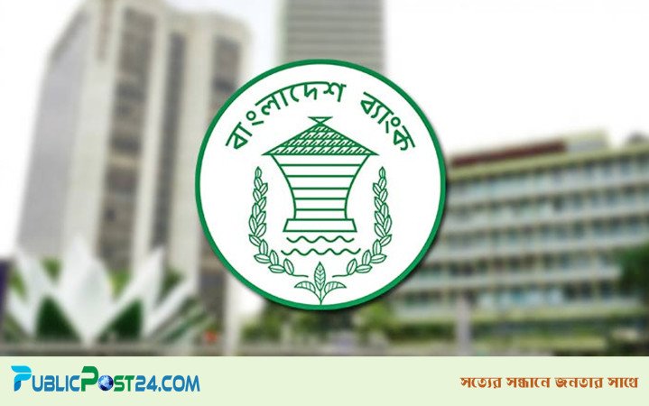 ৩ মাসে কোটি টাকার ব্যাংক হিসাব বেড়েছে প্রায় ৫ হাজার