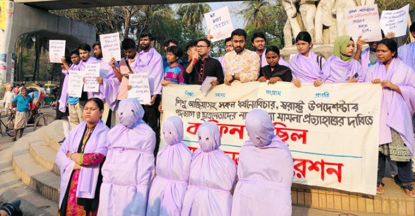 ধর্ষণের বিচার দাবিতে ঢাবিতে কাফন মিছিল