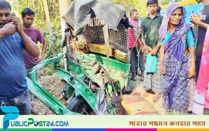 গাজীপুরে ট্রাক-সিএনজি অটোরিকশা সংঘর্ষে নিহত ৩