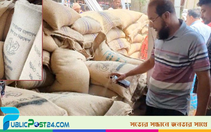 ভিজিএফের চালের বস্তায় শেখ হাসিনার নাম