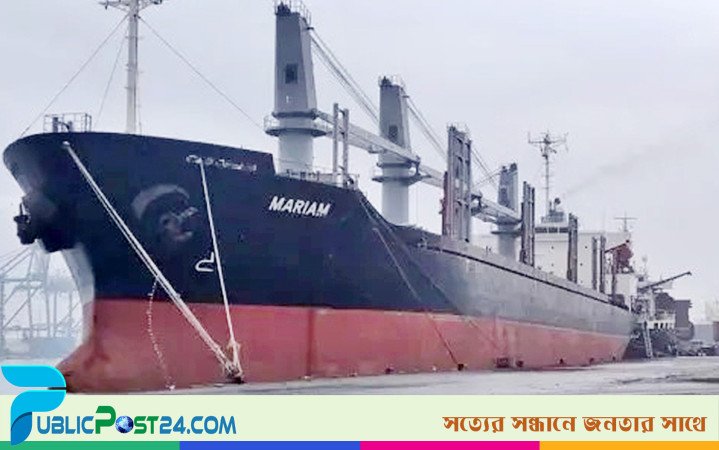 পাকিস্তান থেকে ২৬ হাজার টন চাল এলো