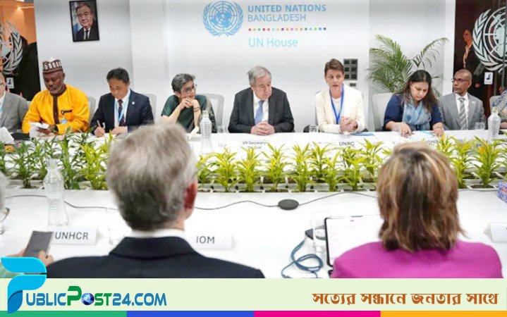 রোহিঙ্গা ইস্যুতে বাংলাদেশের প্রতি জাতিসংঘের সমর্থন পুনর্ব্যক্ত