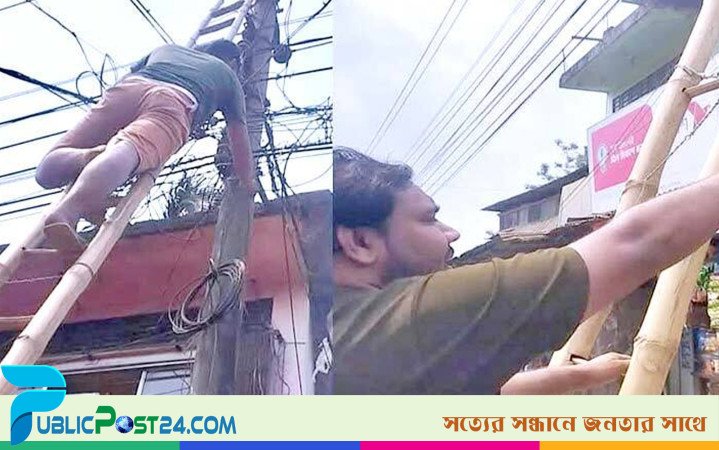 ১৭ বছর পর বিচ্ছিন্ন হলো খাগড়াছড়ি আ’লীগ কার্যালয়ের অবৈধ বিদ্যুৎ সংযোগ