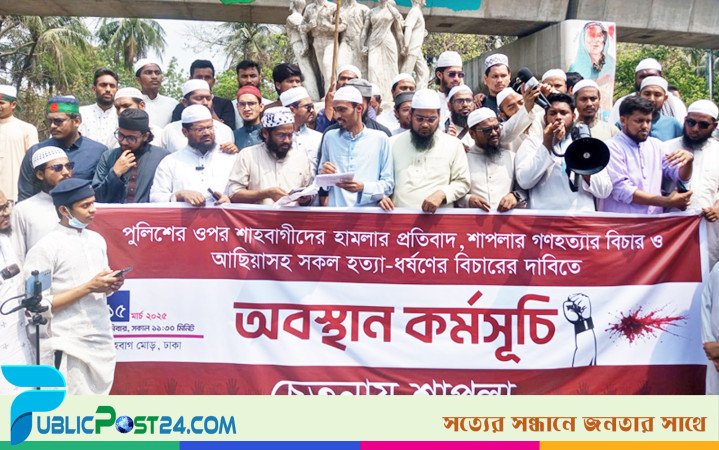 পাঁচ দফা দাবিতে শাহবাগে কওমি মাদ্রাসার শিক্ষক-শিক্ষার্থীদের বিক্ষোভ