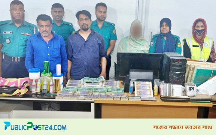 ঈদ ঘিরে সক্রিয় চক্র, ২০ লাখ টাকার জাল নোটসহ গ্রেফতার ৩