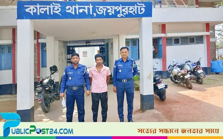 বাবাকে হত্যার অভিযোগ ছেলে গ্রেপ্তার
