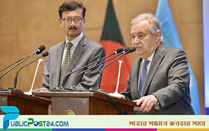 শান্তি ও সংলাপ জোরদারে বাংলাদেশকে সহায়তায় প্রস্তুত জাতিসংঘ: গুতেরেস