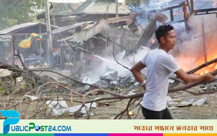 মিয়ানমারে জান্তা বাহিনীর বিমান হামলায় নিহত ১২