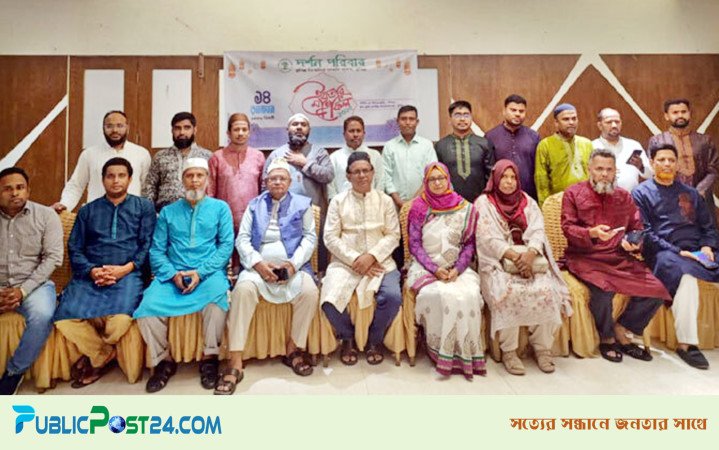ইফতার মাহফিলে কুমিল্লা ভিক্টোরিয়া কলেজের দর্শন পরিবারের মিলনমেলা