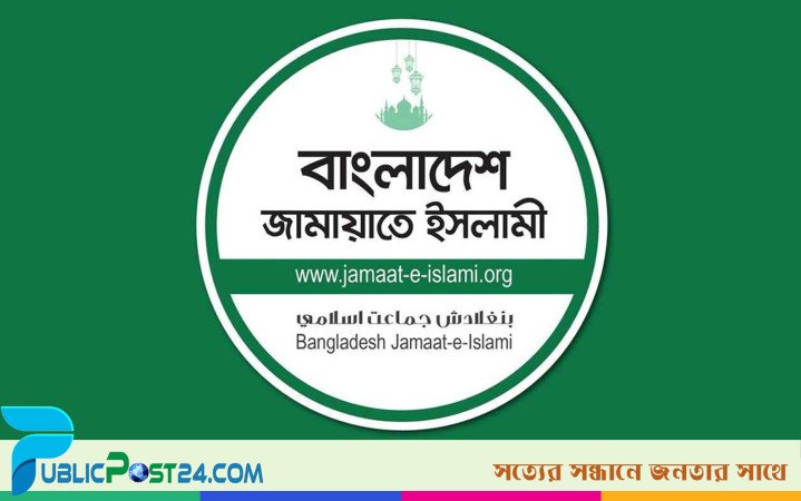 আবরার হত্যার রায় দ্রুত কার্যকর হলে ক্ষতিগ্রস্ত পরিবার ন্যায়বিচার পাবে