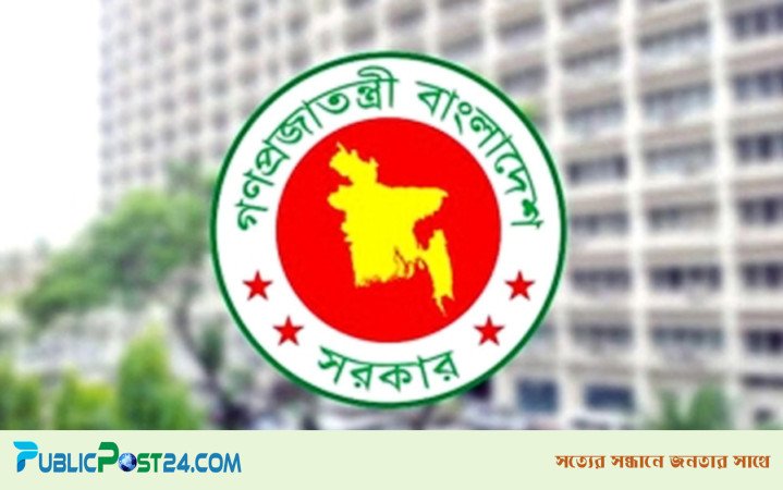 শূন্যপদ থাকা সত্ত্বেও তা পূরণে পদক্ষেপ পরিলক্ষিত হচ্ছে না