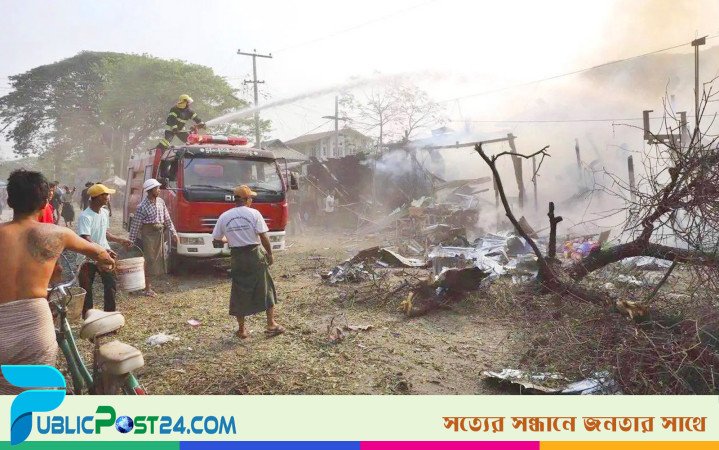 মিয়ানমারে জান্তার বিমান হামলায় নিহত ২৭