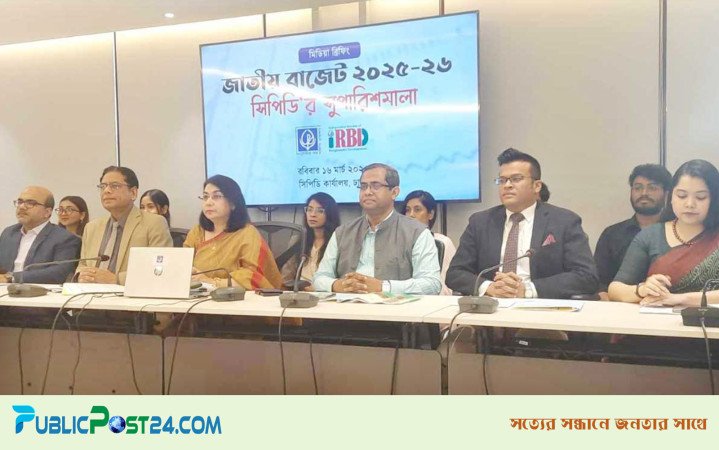বিদ্যুৎ ও জ্বালানি খাতে ভর্তুকি কমানোর সুপারিশ