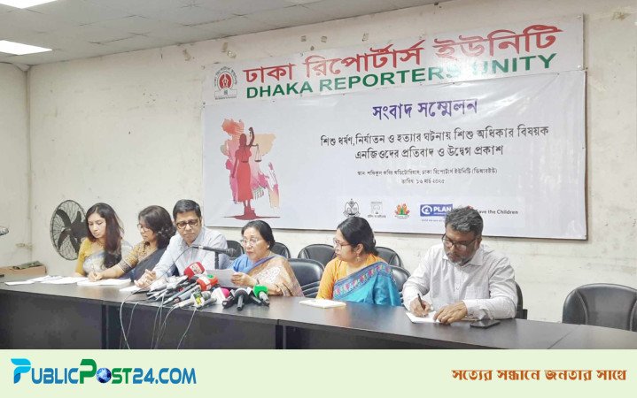শিশুদের জন্য আলাদা অধিদপ্তর করার দাবি