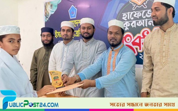 নোয়াখালীতে ১২০ কুরআনের হাফেজকে সংবর্ধনা দিল ছাত্রশিবির