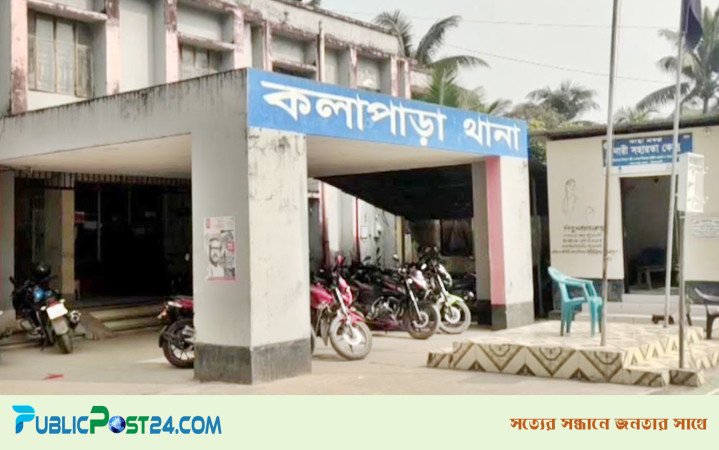 কলাপাড়ায় স্কুল শিক্ষার্থীর রহস্যজনক মৃত্যু